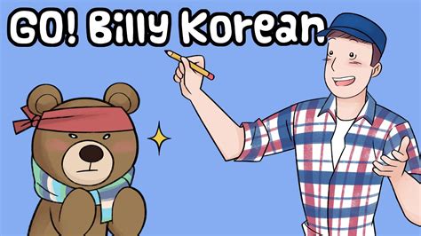 billy go korean|go billy korean book.